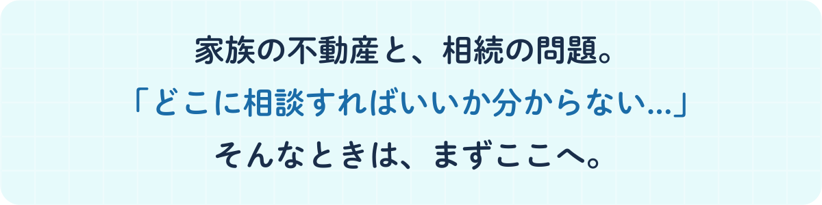 鉾立榮一朗事務所 公式サイト トップページメインビジュアル